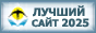 Конкурсы для педагогов и учащихся конкурс.net
